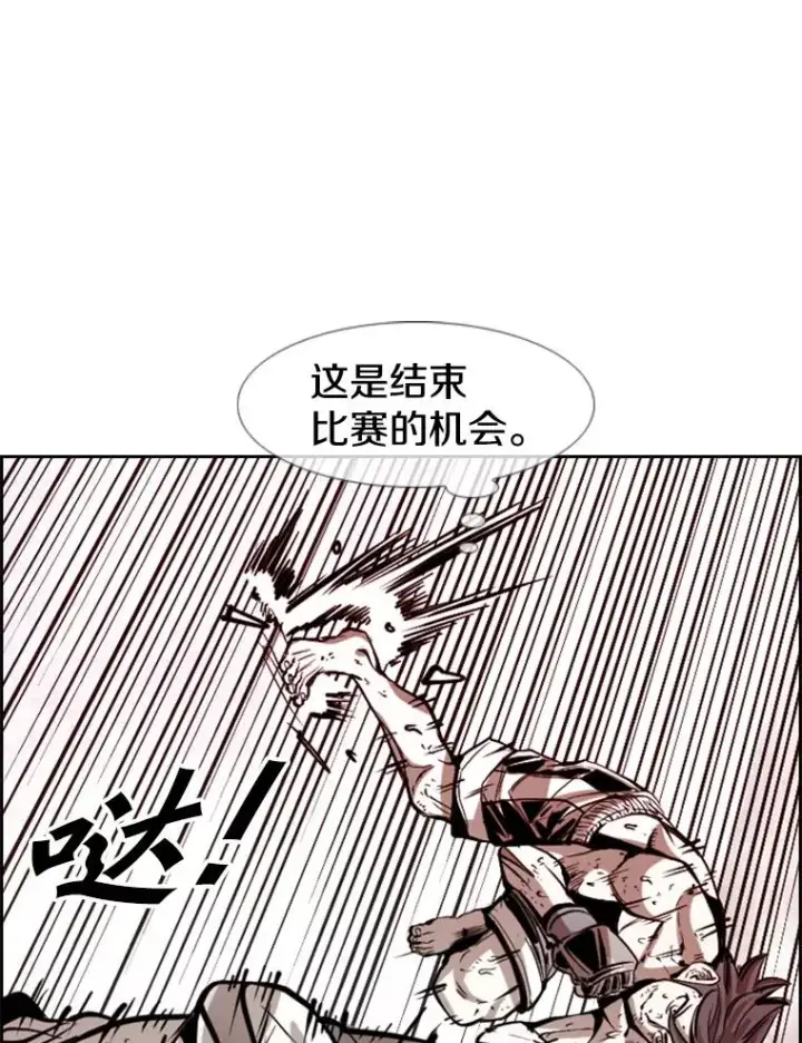 《鲨鱼》224.祸兮福之所倚…图24