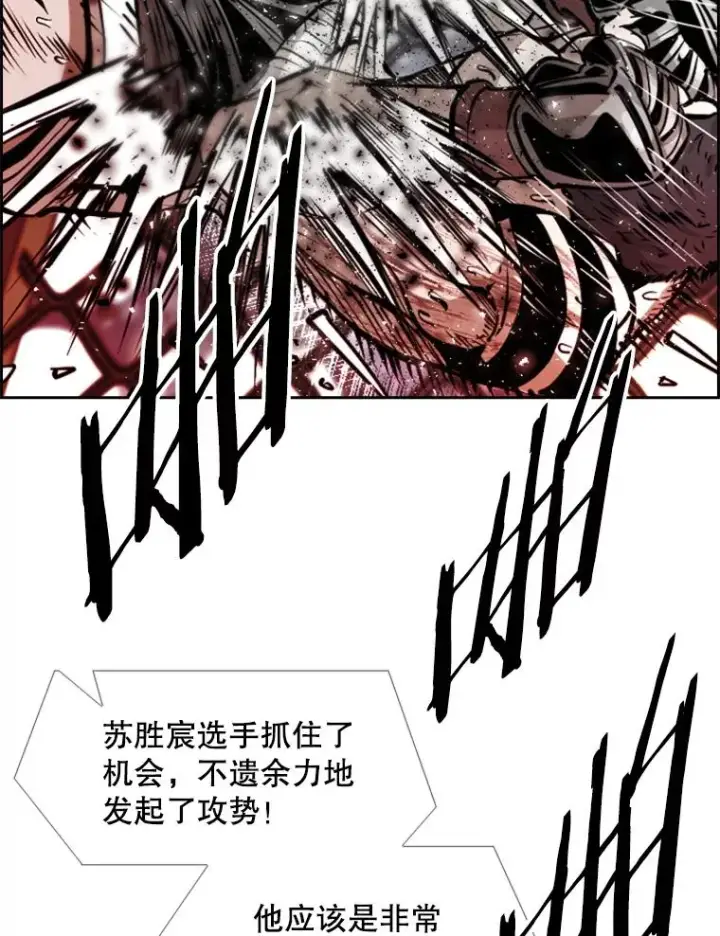 《鲨鱼》224.祸兮福之所倚…图27
