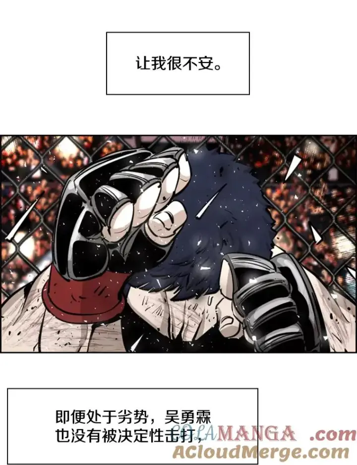 《鲨鱼》224.祸兮福之所倚…图33