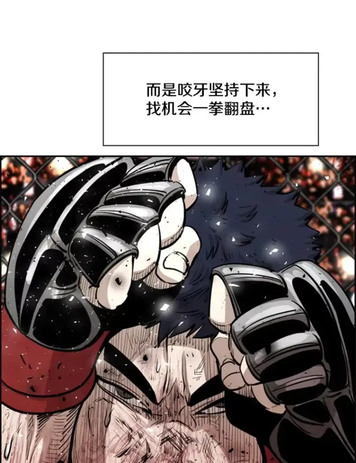 《鲨鱼》224.祸兮福之所倚…图34