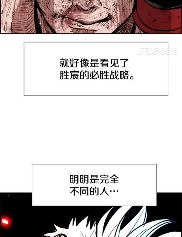 《鲨鱼》224.祸兮福之所倚…图35