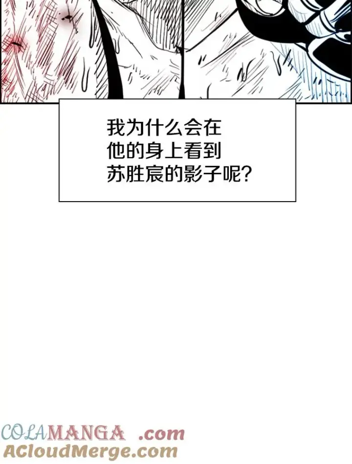 《鲨鱼》224.祸兮福之所倚…图37