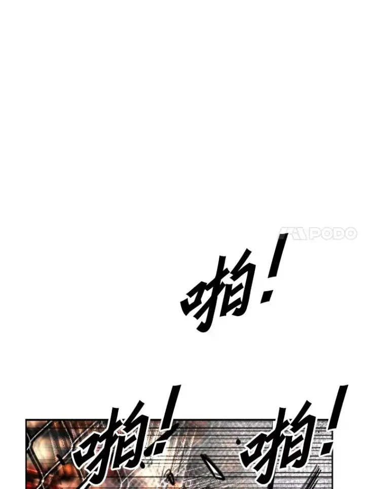 《鲨鱼》224.祸兮福之所倚…图38
