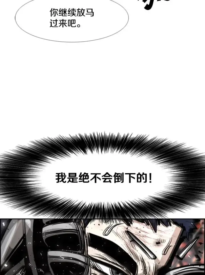 《鲨鱼》224.祸兮福之所倚…图40