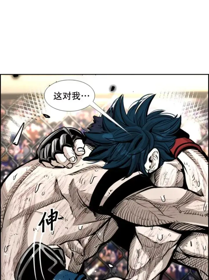 《鲨鱼》224.祸兮福之所倚…图46