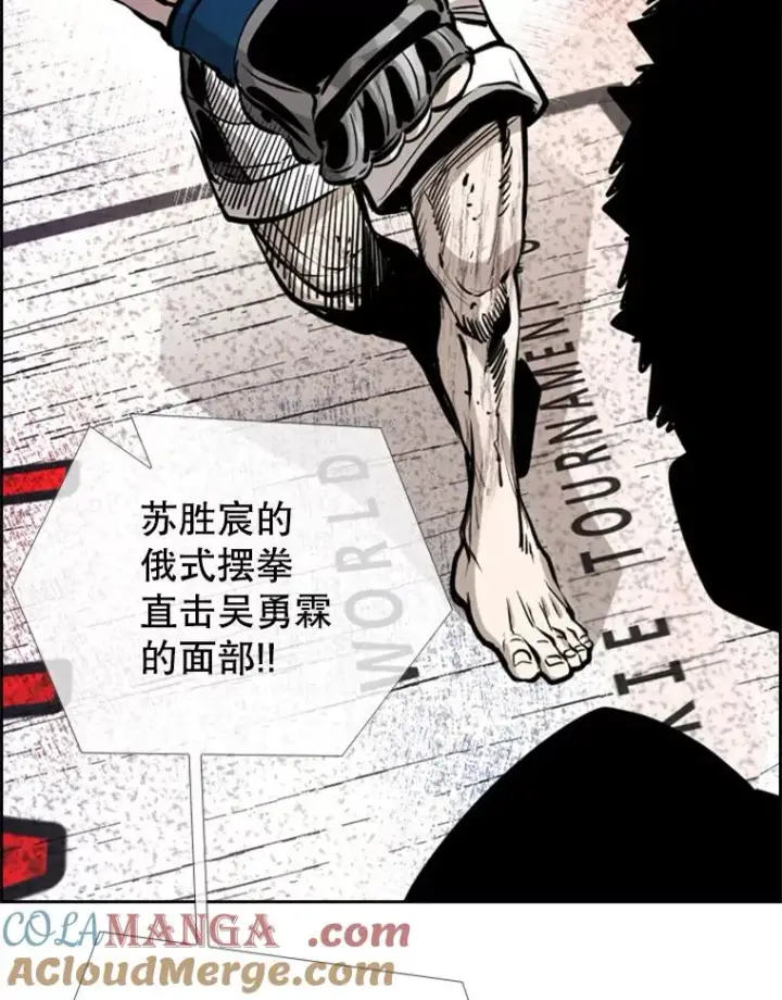 《鲨鱼》224.祸兮福之所倚…图5