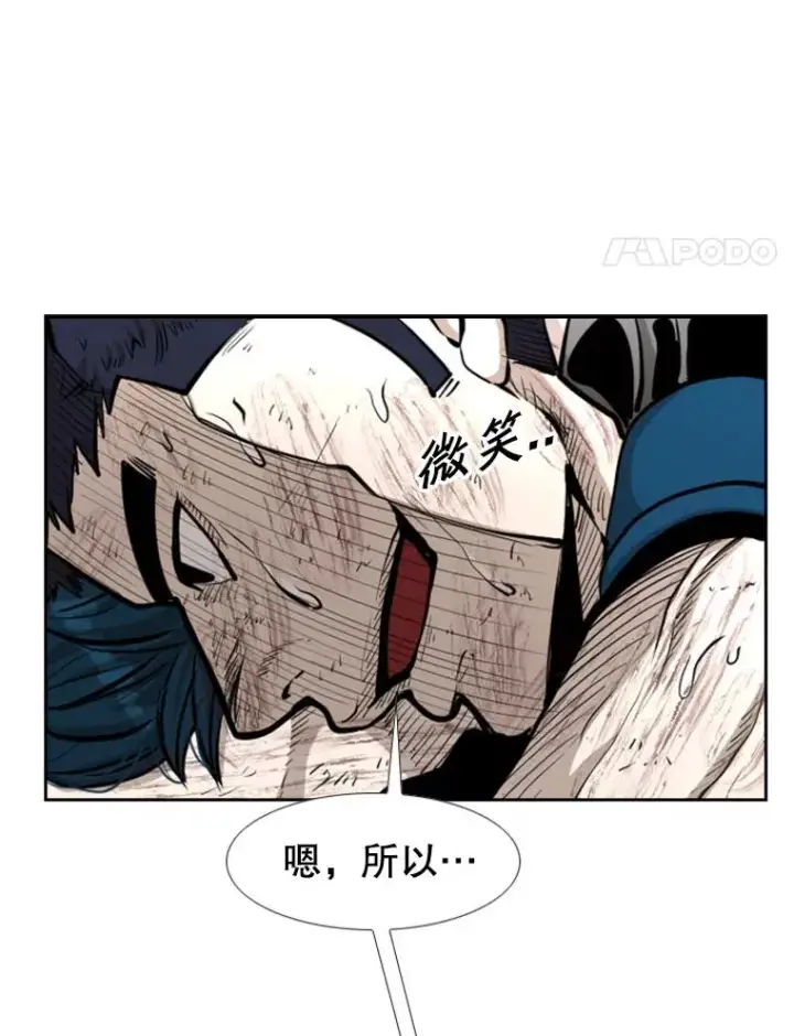 《鲨鱼》224.祸兮福之所倚…图51