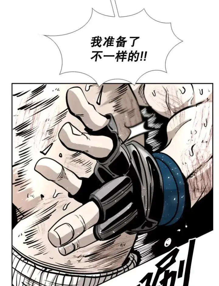 《鲨鱼》224.祸兮福之所倚…图52