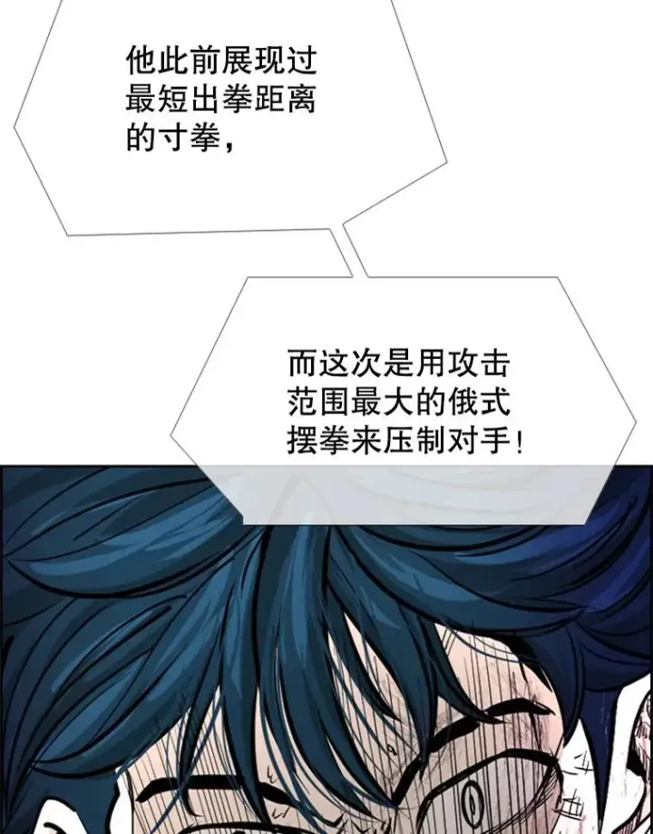《鲨鱼》224.祸兮福之所倚…图6