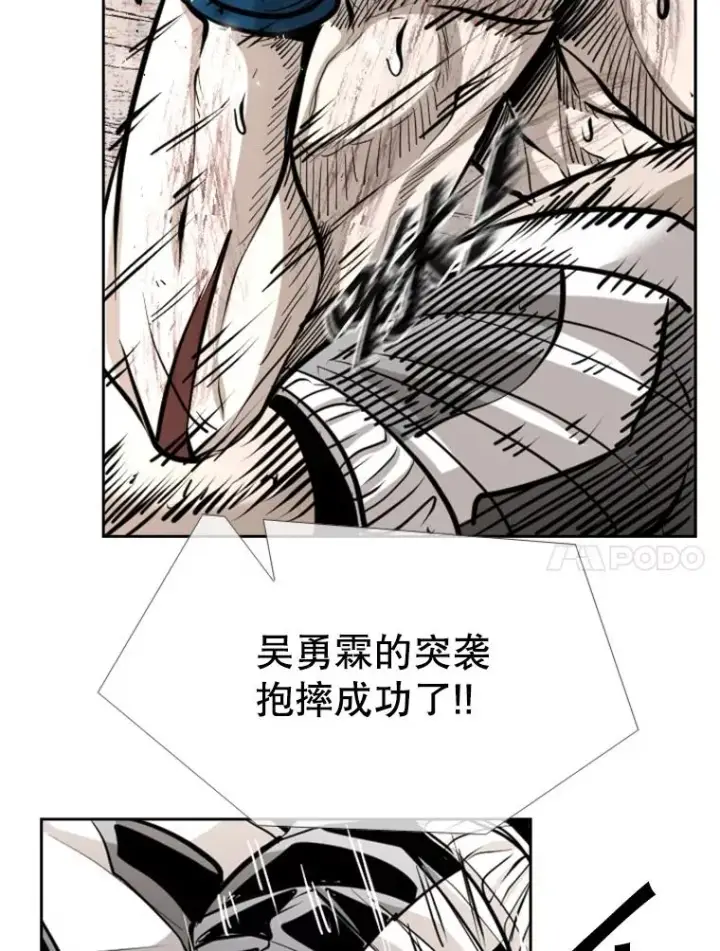 《鲨鱼》224.祸兮福之所倚…图67