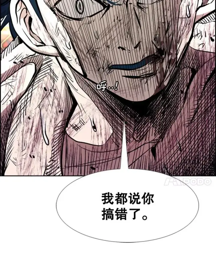 《鲨鱼》224.祸兮福之所倚…图7