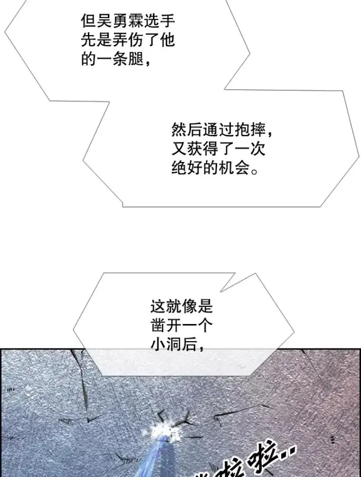 《鲨鱼》224.祸兮福之所倚…图71