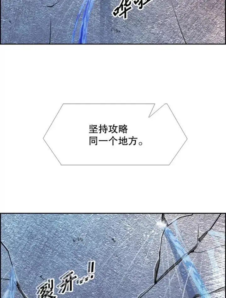 《鲨鱼》224.祸兮福之所倚…图72