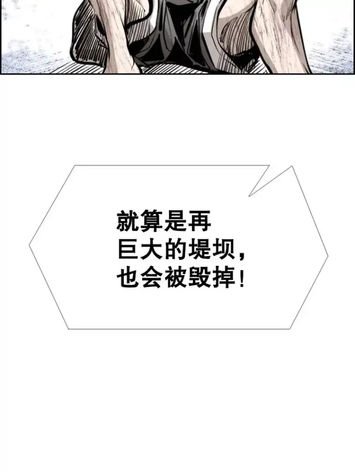 《鲨鱼》224.祸兮福之所倚…图76
