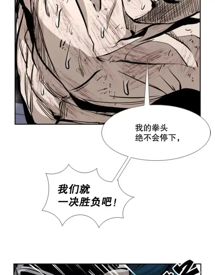 《鲨鱼》224.祸兮福之所倚…图78