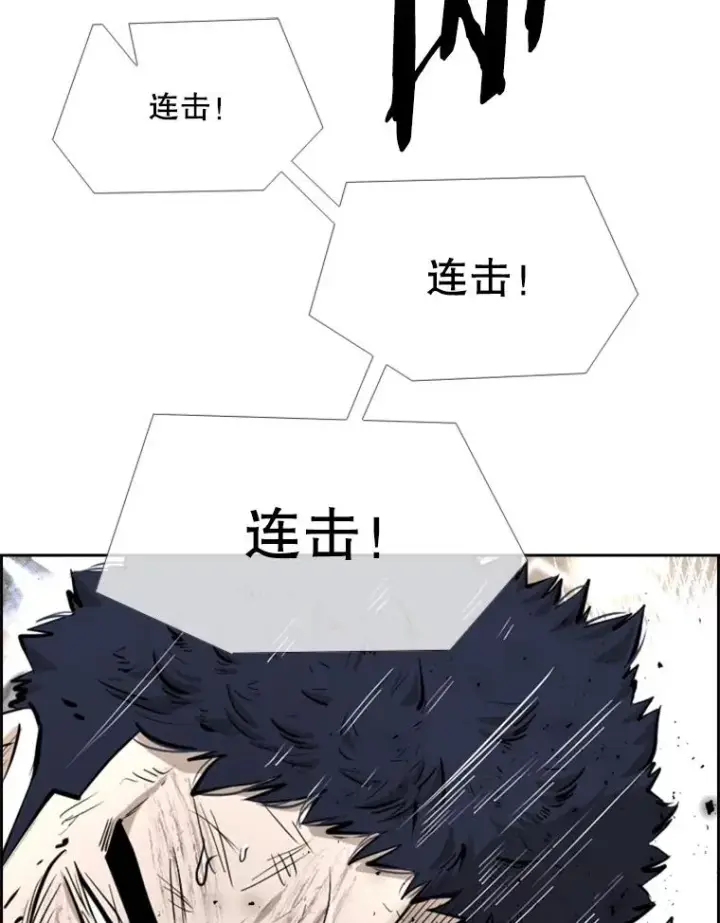 《鲨鱼》224.祸兮福之所倚…图84