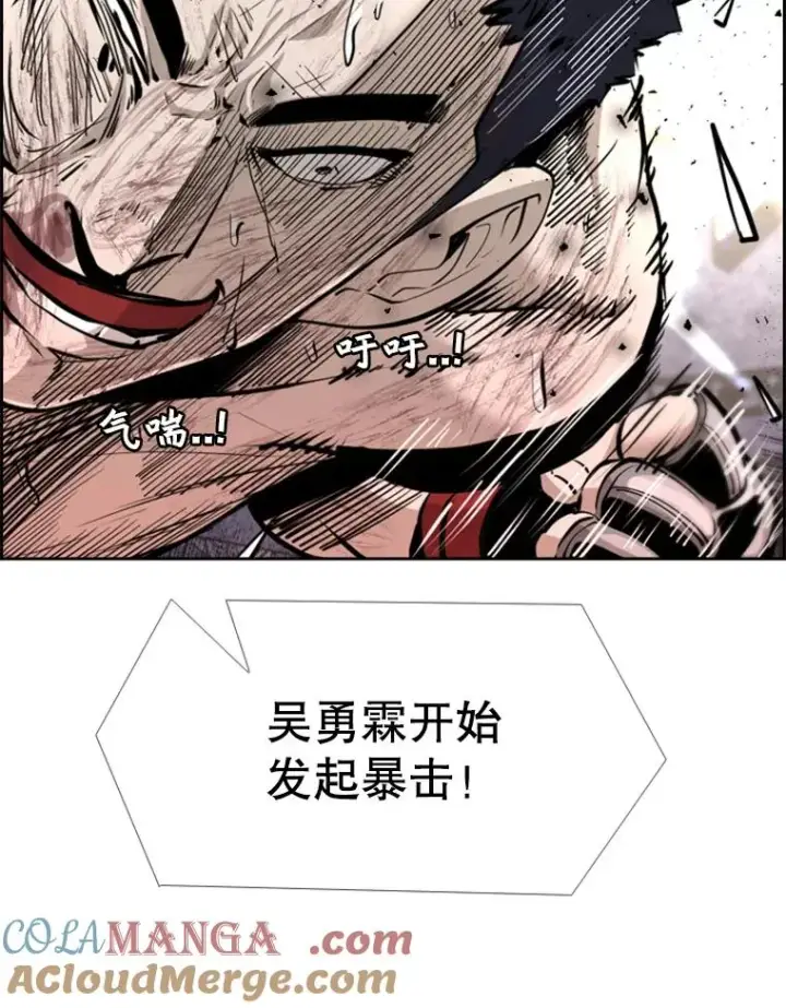 《鲨鱼》224.祸兮福之所倚…图85