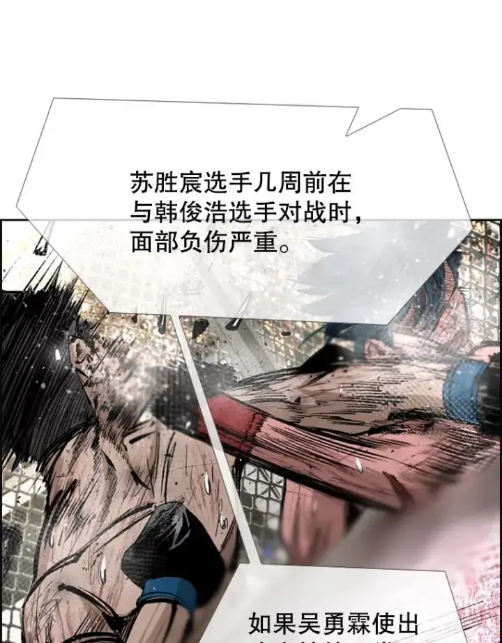 《鲨鱼》224.祸兮福之所倚…图86