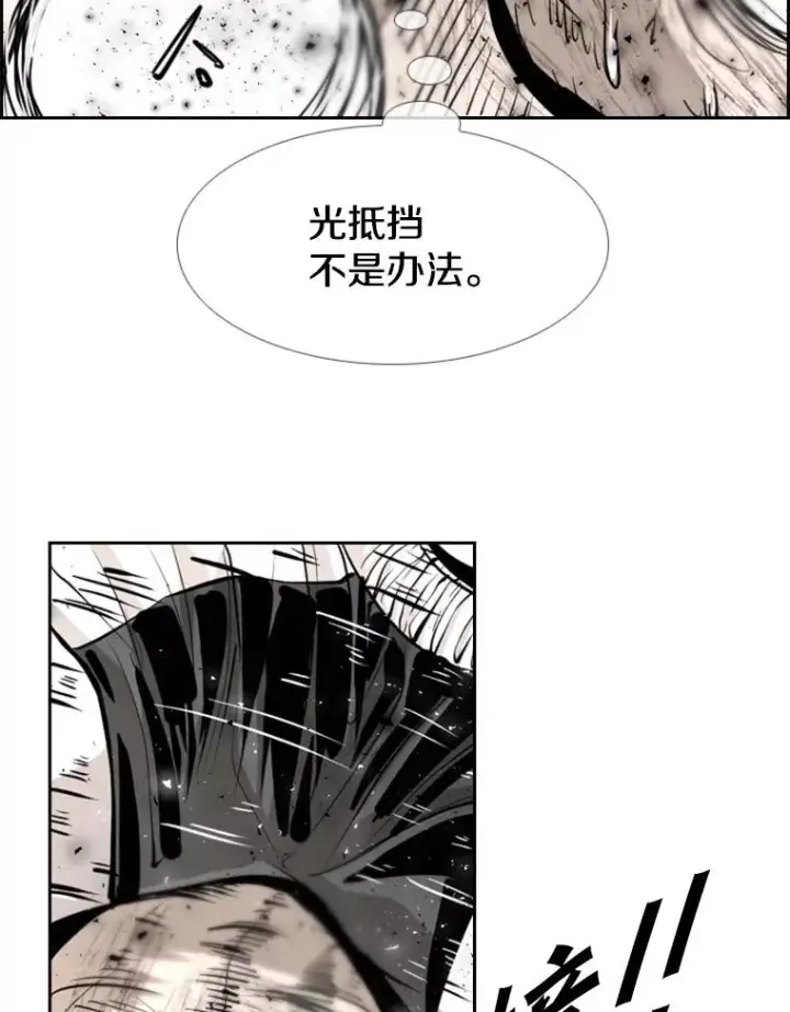 《鲨鱼》224.祸兮福之所倚…图88
