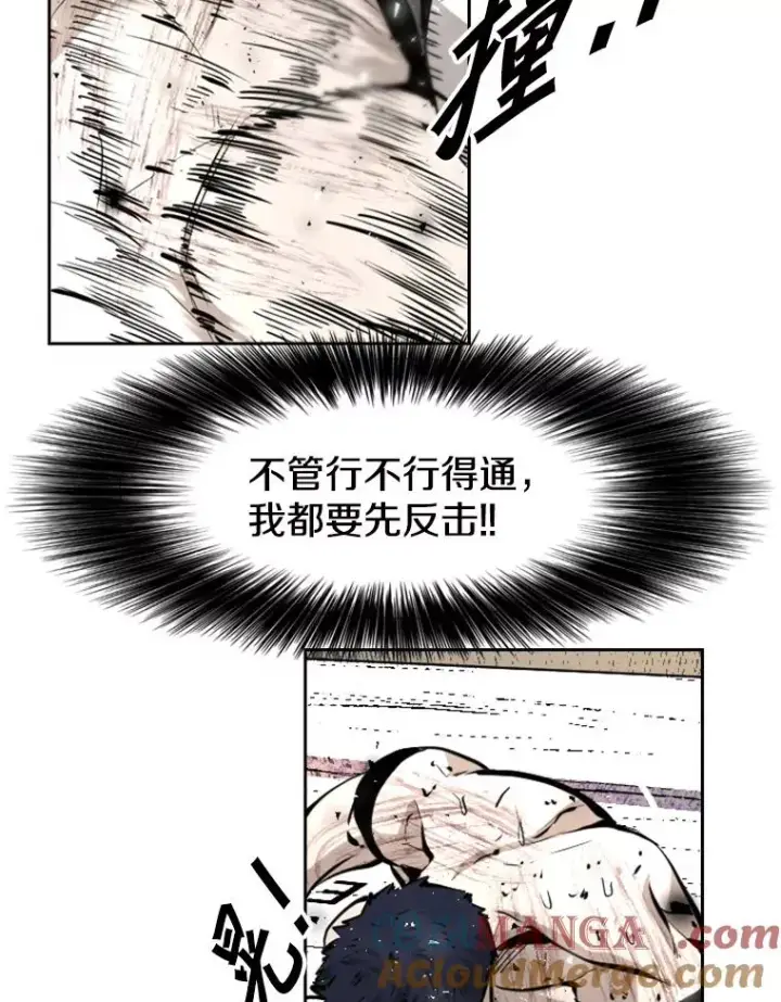 《鲨鱼》224.祸兮福之所倚…图89