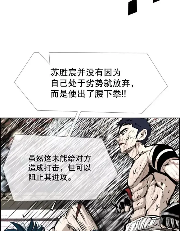 《鲨鱼》224.祸兮福之所倚…图92