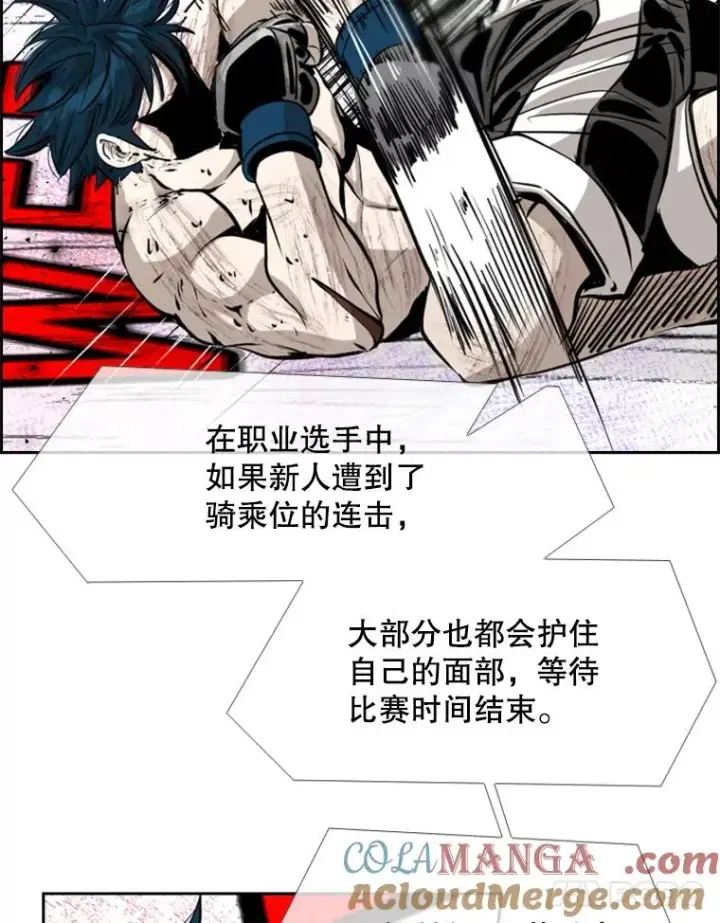 《鲨鱼》224.祸兮福之所倚…图93