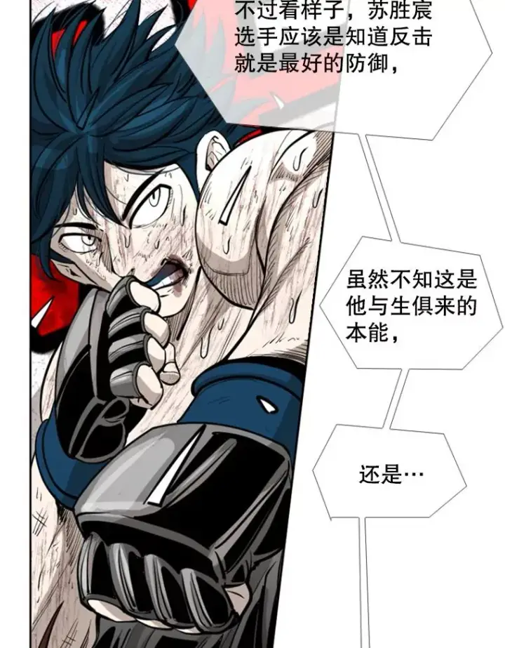 《鲨鱼》224.祸兮福之所倚…图94