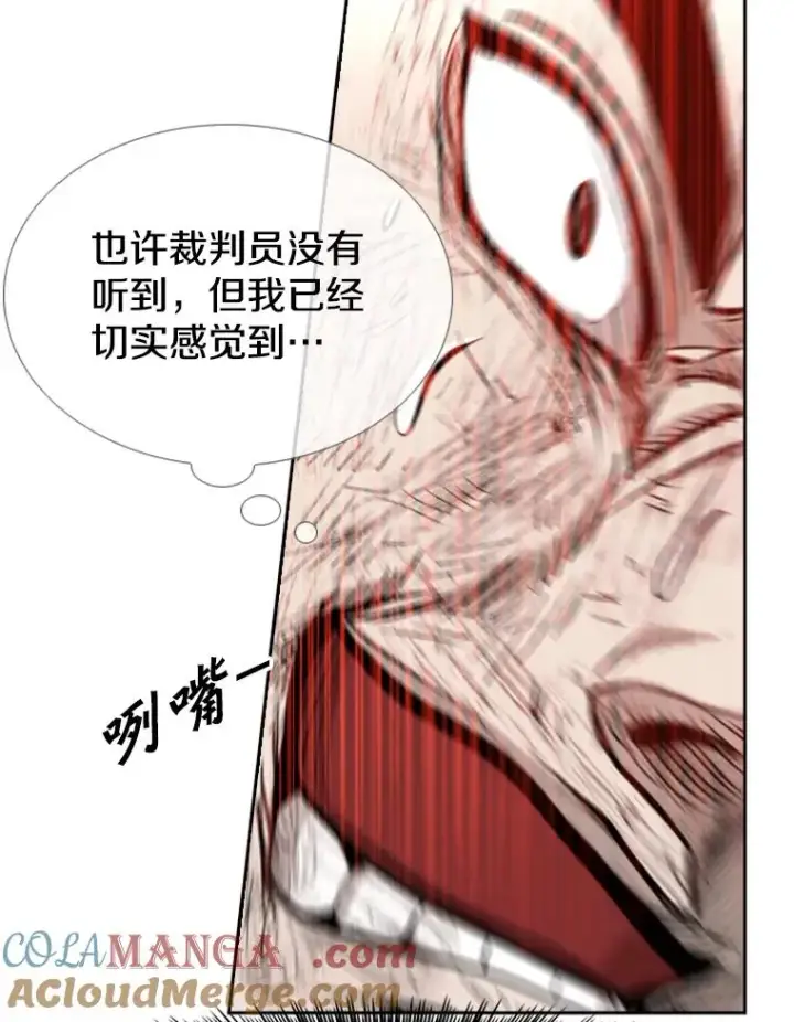 《鲨鱼》225.今天就是昨天的明天图101