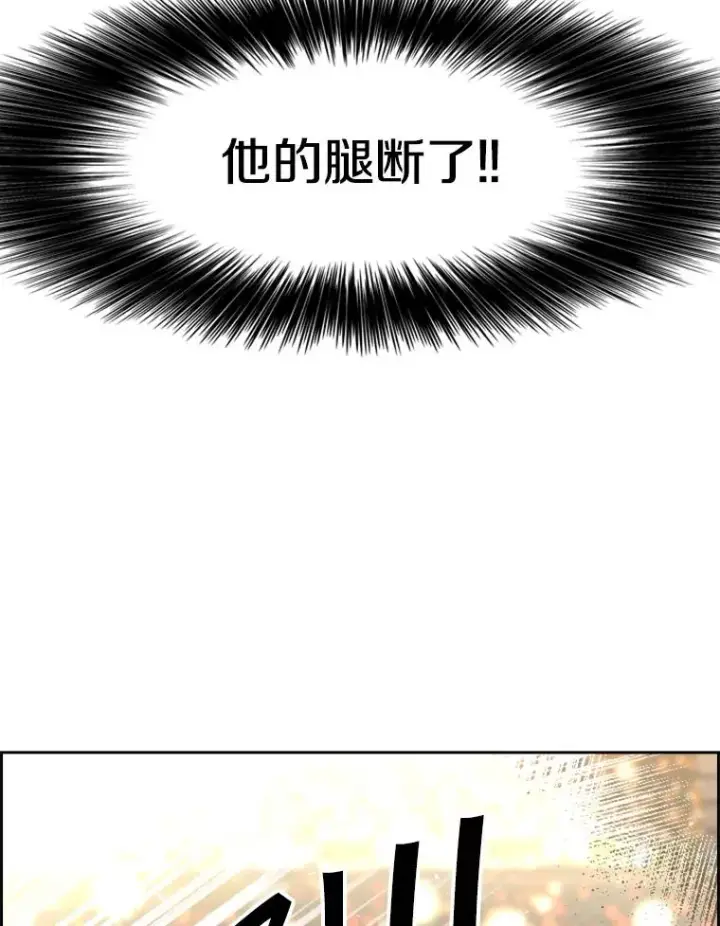 《鲨鱼》225.今天就是昨天的明天图102
