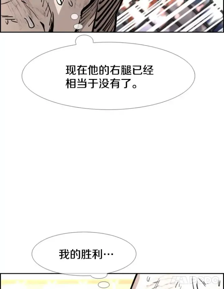 《鲨鱼》225.今天就是昨天的明天图104