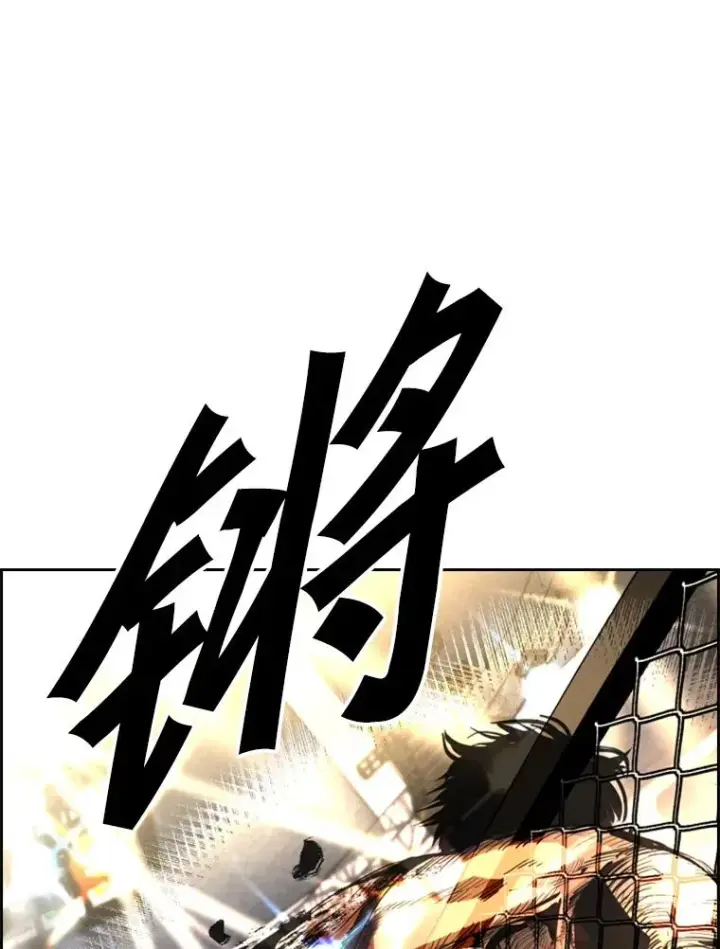 《鲨鱼》225.今天就是昨天的明天图106