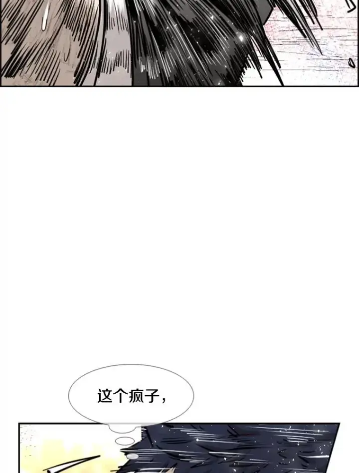 《鲨鱼》225.今天就是昨天的明天图111