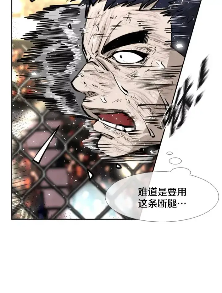 《鲨鱼》225.今天就是昨天的明天图112