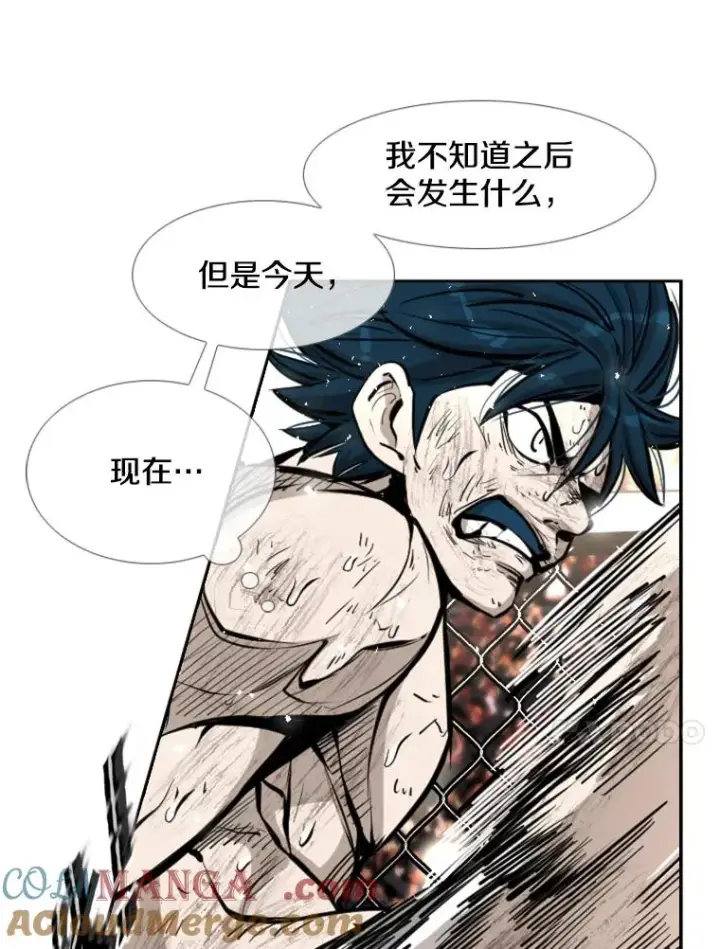 《鲨鱼》225.今天就是昨天的明天图113