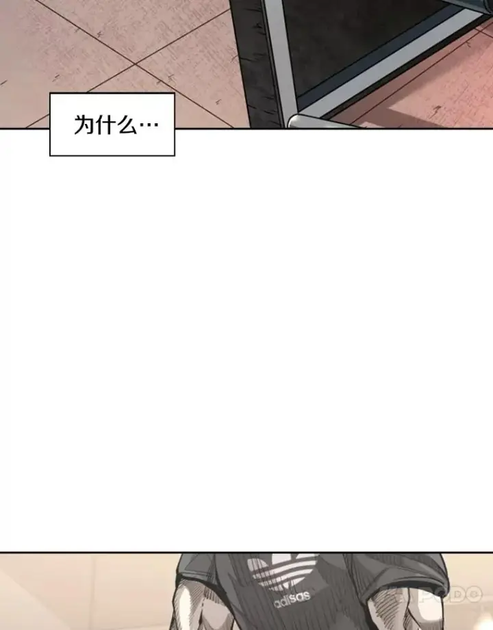 《鲨鱼》225.今天就是昨天的明天图126