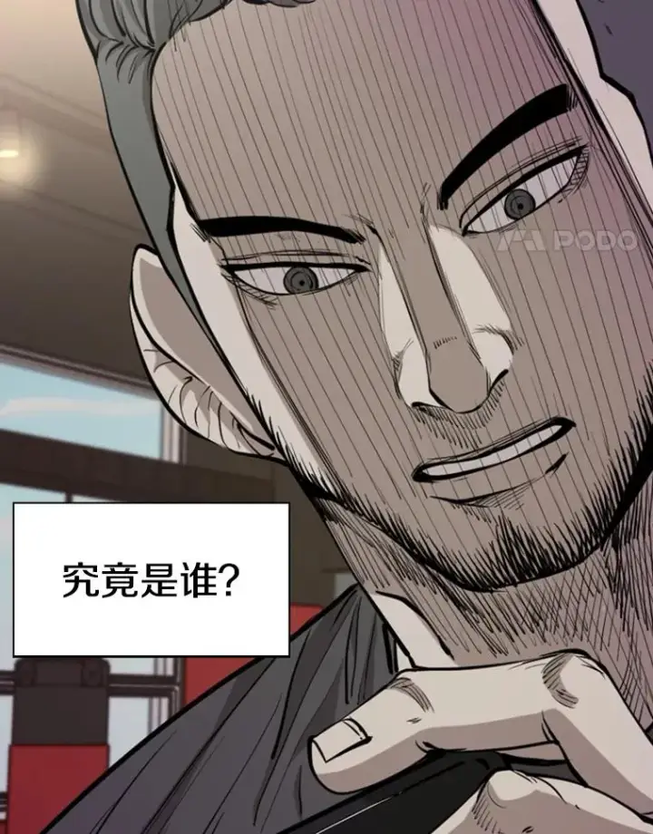 《鲨鱼》225.今天就是昨天的明天图130