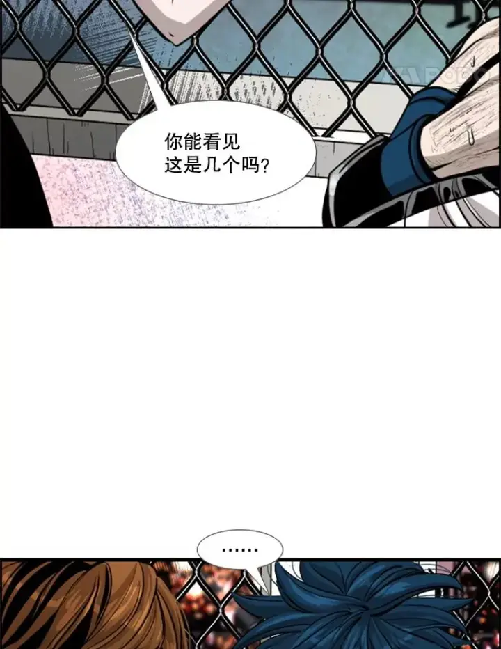 《鲨鱼》225.今天就是昨天的明天图15