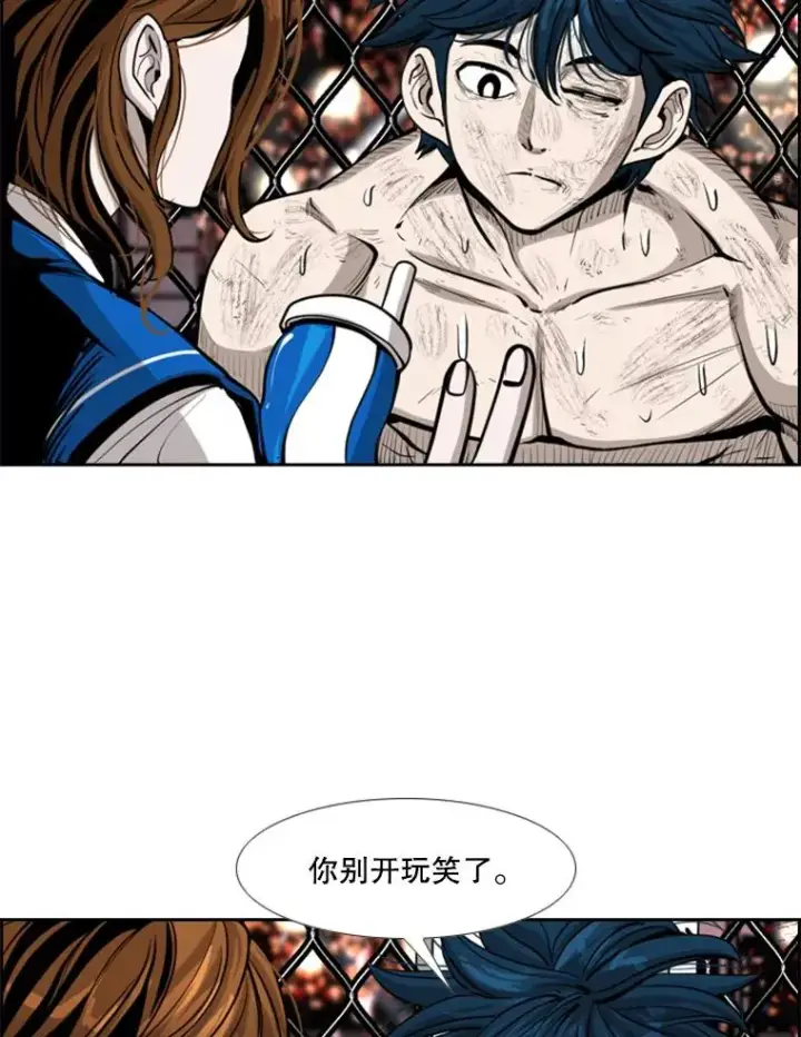 《鲨鱼》225.今天就是昨天的明天图16