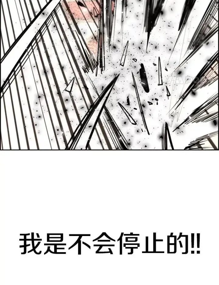 《鲨鱼》225.今天就是昨天的明天图166