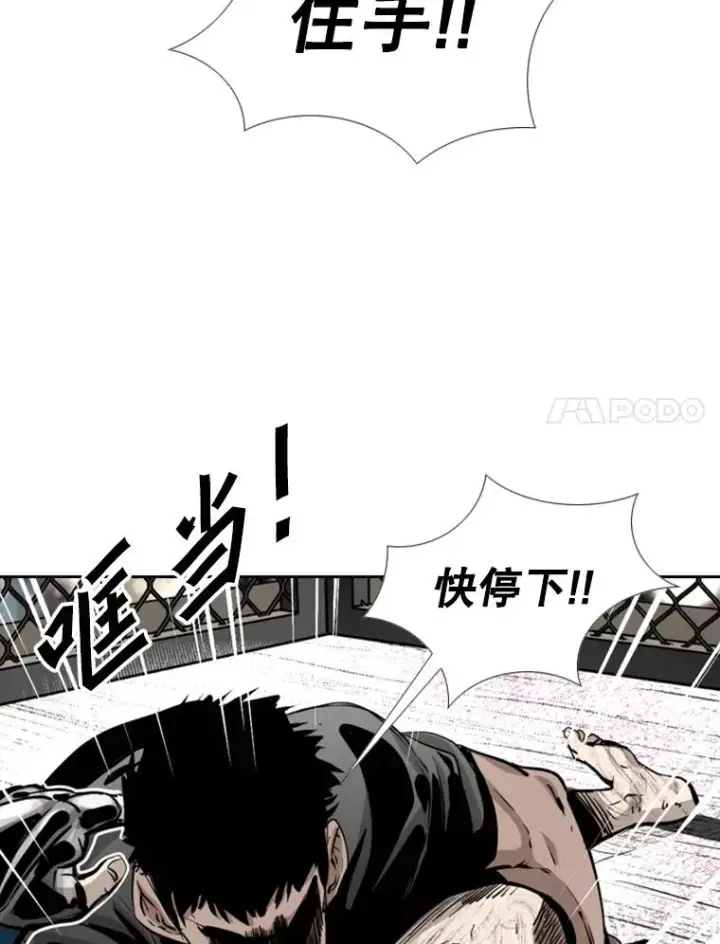 《鲨鱼》225.今天就是昨天的明天图218