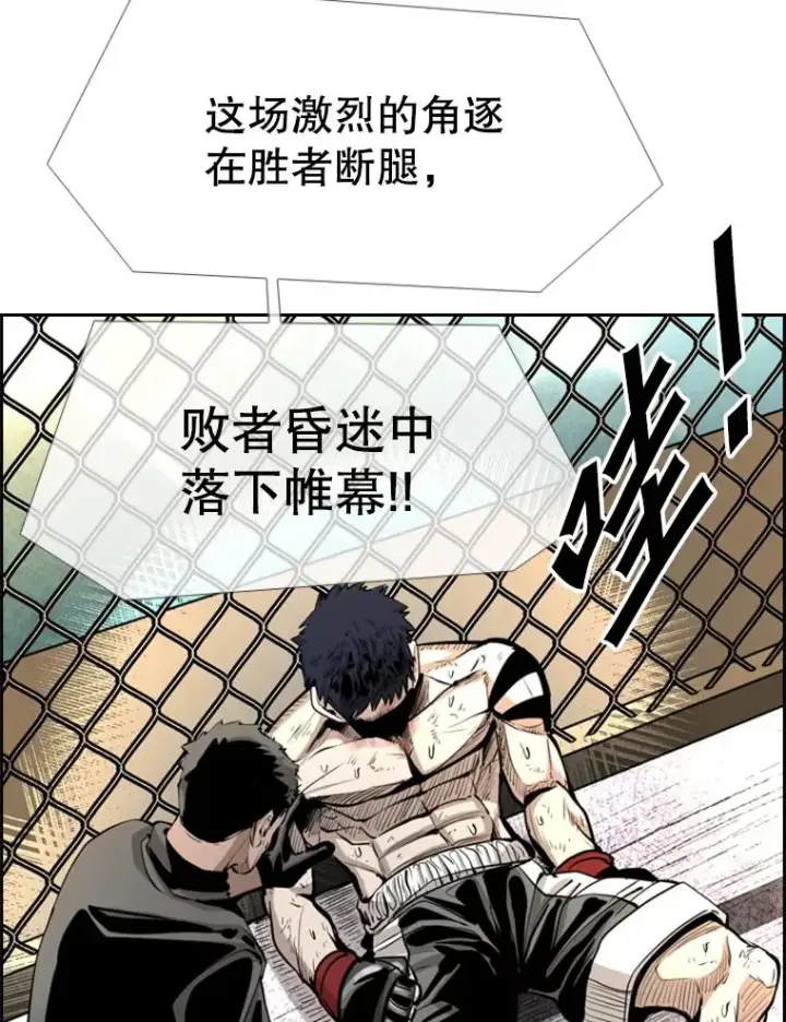 《鲨鱼》225.今天就是昨天的明天图223