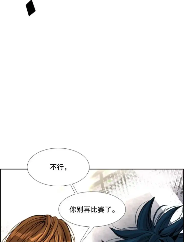 《鲨鱼》225.今天就是昨天的明天图23