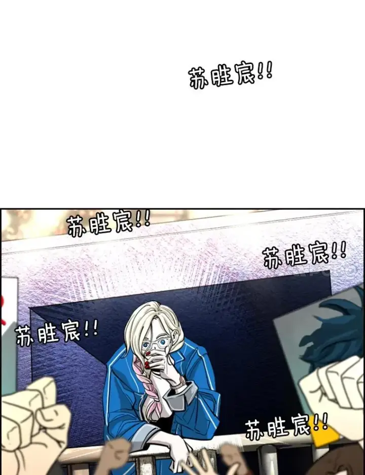 《鲨鱼》225.今天就是昨天的明天图231