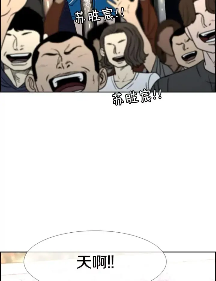 《鲨鱼》225.今天就是昨天的明天图232
