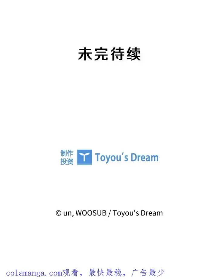 《鲨鱼》225.今天就是昨天的明天图235