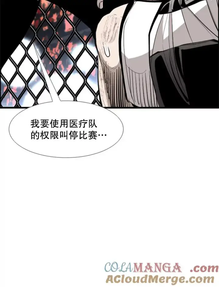 《鲨鱼》225.今天就是昨天的明天图25