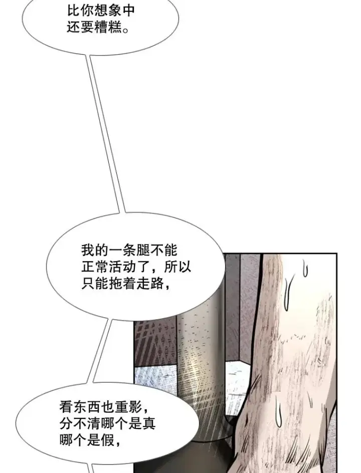 《鲨鱼》225.今天就是昨天的明天图30