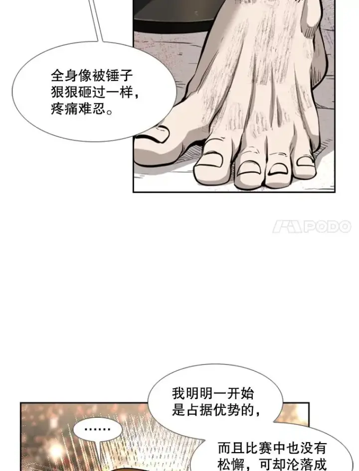 《鲨鱼》225.今天就是昨天的明天图31