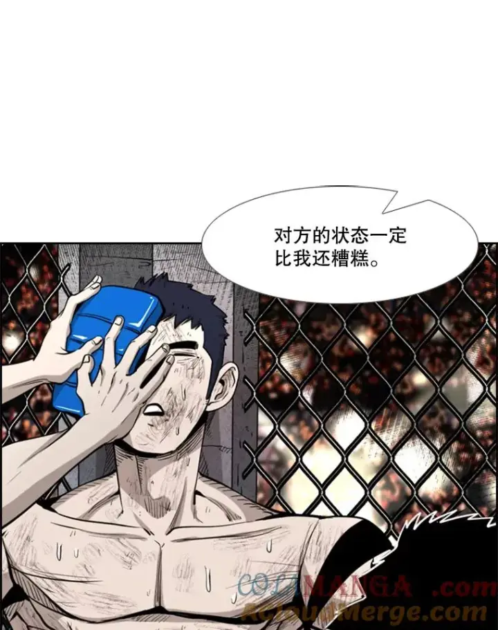 《鲨鱼》225.今天就是昨天的明天图33