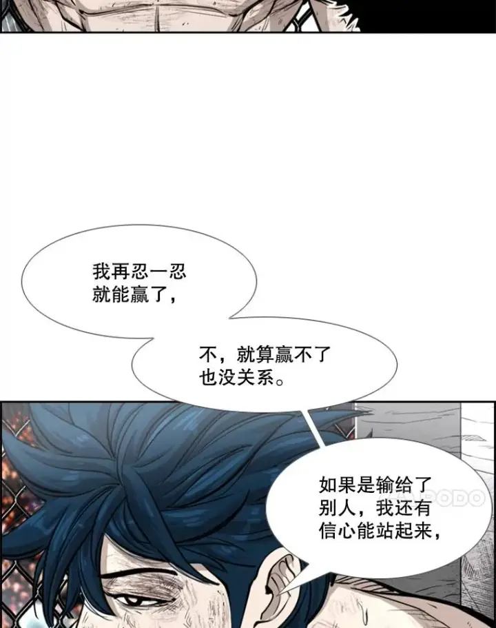 《鲨鱼》225.今天就是昨天的明天图34